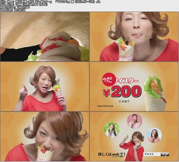西山茉希：KFC「ツイスター」 「マキコミ」篇（2012.05－15s）.jpg